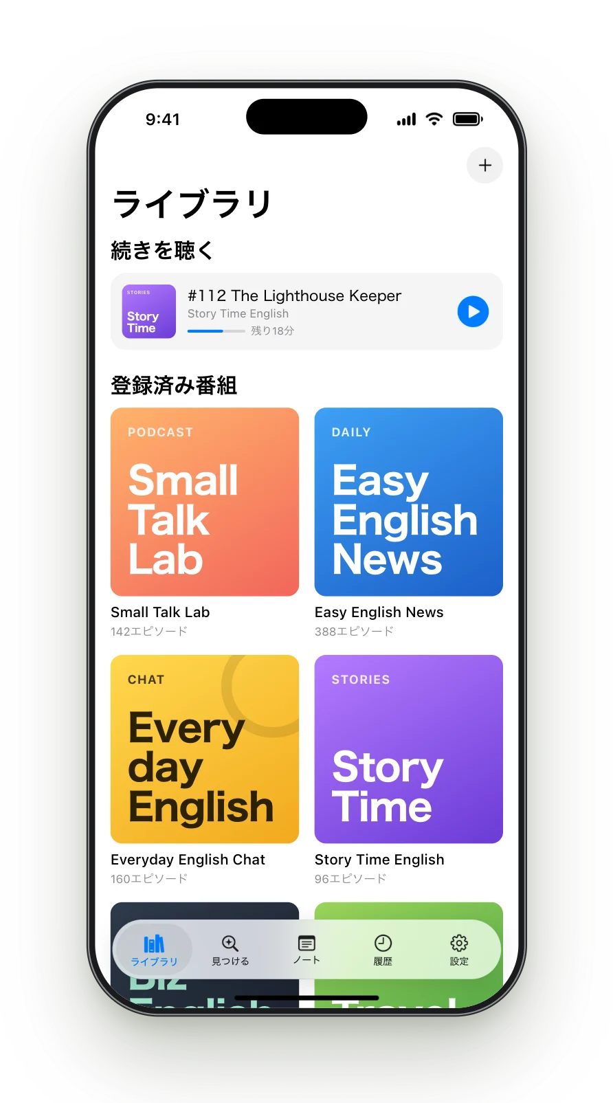 ライブラリ