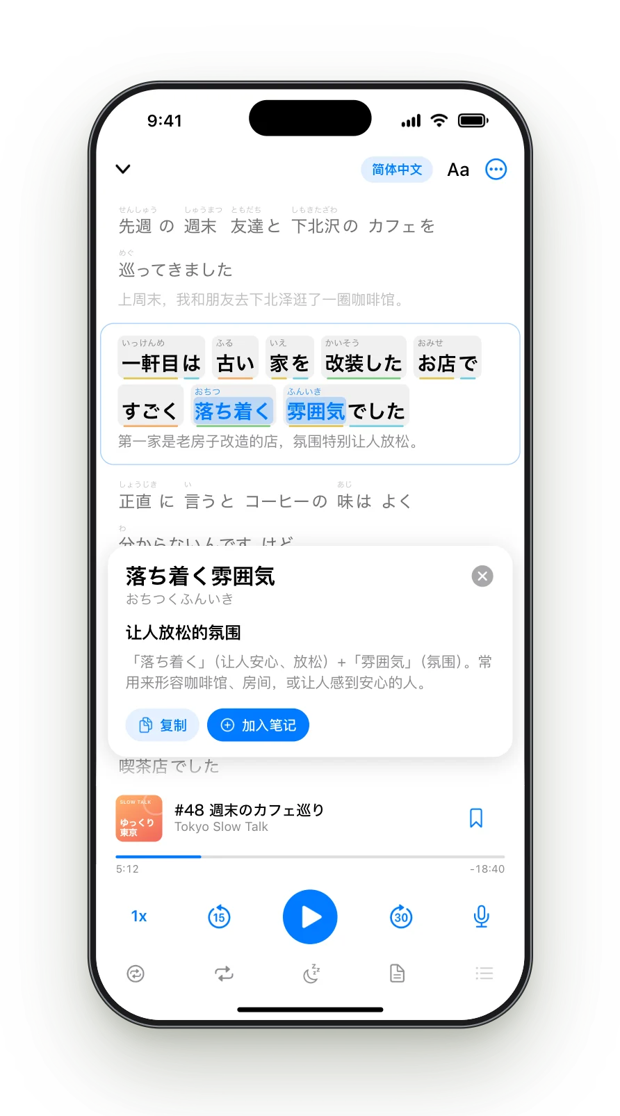 点一下就查
