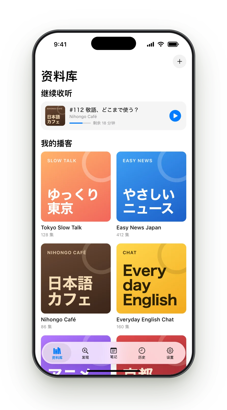 节目库